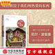 娛樂(lè )至死（尼爾 波茲曼媒介三部曲） 尼爾 波茲曼 著(zhù) 中信出版社圖書(shū)