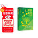 積極希望-如何以超常的韌性和創(chuàng  )造力來(lái)面對我們所處的混亂世界