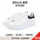 亞歷山大麥昆（Alexander McQueen）奢品鞋靴 麥昆男鞋MCQ黑尾厚底增高經(jīng)典百搭小白鞋節日禮物送男友 白色 42