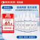 培克能OK鏡RGP硬性隱形眼鏡接觸鏡角膜塑形鏡護理液120ml*6MC