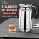 鏗鏘316不銹鋼保溫壺家用熱水瓶全不銹鋼保溫水壺暖水壺大容量冷水壺 不銹鋼色【1.8L大容量 316加厚鋼】