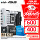 華碩（ASUS）H610/B760 主板套裝 英特爾12代 i5 12490F/12600KF/i512400F盒裝 主板CPU套裝 板U套裝 華碩 TX B760M WIFI 天選D4 i5 126