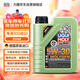 力魔（LIQUI MOLY）德國原裝進口 魔法基因機油 5W-30 SP GF-6A 1L 汽車用品