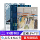 諾獎套裝3冊-云游+太古和其他的時(shí)間+白天的房子夜晚的房子  后浪