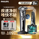 飛利浦（PHILIPS） 剃須刀電動(dòng)胡須刀 SkinIQ蜂巢系列肌能感應智能零感剃須生日禮物送男友送老公 【蜂巢8系】刀包+清潔套裝+充電座