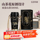 格米（germ）山茶雙飲保溫杯吸管水杯咖啡杯大容量學(xué)生杯女神禮物杯500ML夜蕾
