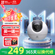 螢石室內4K AI標準版云臺 800萬極清 室內智能無線監(jiān)控器家用攝像頭雙向通話 手機遠程 自動巡視