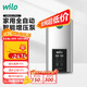 WILO威樂(lè )永磁變頻增壓泵家用全自動(dòng)靜音全屋恒壓泵HiMulti1 PLUS
