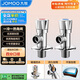 九牧（JOMOO）黃銅加厚角閥三角閥1冷1熱套裝   02064-1C-1 