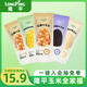 隆平香糯小玉米開(kāi)袋即食水果玉米真空鎖鮮玉米低脂早餐代餐中秋禮品 隆平玉米全家福
