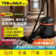 三德力士（TDB DALX）家用吸塵器工業(yè)大功率強力除塵商用桶式吸塵器多功能開(kāi)荒保潔工廠(chǎng)車(chē)間專(zhuān)用 QW-311AC