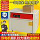 瑞立全自動(dòng)打包機捆扎帶收緊半自動(dòng)紙箱捆扎機熱熔pp自動(dòng)電動(dòng)打捆器 雙電機高臺打包機