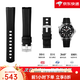 NAVCON適配歐米茄海馬原裝表帶新海馬300原廠(chǎng)官方表帶橡膠帶男鋼硅膠 黑色銀針扣 20mm其他顏色表扣備注