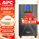 APC施耐德SP系列在線(xiàn)式UPS不間斷電源C1KC2KC3K6K內置電池 服務(wù)器機房監控穩壓防斷電備用電源 SPM3K(2.4kW/3kVA)內置電池