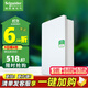 施耐德電氣 配電箱空開(kāi)強電箱 家用斷路器暗裝配線(xiàn)箱套裝 天朗系列 白色三排 36位