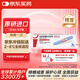 【原研進口】諾和泰 司美格魯肽注射液1.34mg/ml*1.5ml 