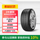 倍耐力汽車輪胎275/35ZR21 103Y P Zero(BL)原配賓利