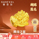 賽菲爾黃金轉運珠手串男足金生肖龍頭硬金定價(jià)生日禮物約1克配黑瑪瑙