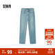 森馬（Semir）牛仔褲女做舊復古風(fēng)直筒褲個(gè)性街頭秋顯瘦拼接長(cháng)褲103524124013A