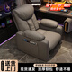 銳例單人沙發(fā)電競沙發(fā)椅太空電腦椅子網(wǎng)吧宿舍懶人沙發(fā)休閑家用老板椅 深灰色【升級耐磨貓抓皮】 【靠背五檔可調節】【固定款】