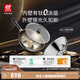 雙立人（ZWILLING）炒鍋有鈦不銹鋼0氟涂層SILVER銀光外壁抗黃平底鍋燃氣灶通用30cm