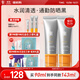 934【禮物】悅顏清透防曬霜乳臉部隔離乳干皮45ml*2  禮物