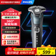 飛利浦剃須刀電動(dòng)男士旋轉式刮胡須刀【高端蜂巢5系】360°貼面全身水洗生日情人節禮物送男友老公 S5832