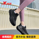 特步凌步2女跑步鞋運動(dòng)鞋春季新品輕便緩震厚底增高女跑鞋休閑鞋黑