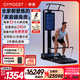 GYMGEST鯨健力量站家用智能健身器材多功能一體機龍門(mén)架史密斯綜合訓練器 32寸大屏版含臂屈伸桿