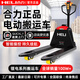 合力電動(dòng)叉車(chē)電動(dòng)地牛叉車(chē)2噸鋰電池1.5噸全電動(dòng)托盤(pán)搬運車(chē)鏟車(chē) 1.5噸鋰電20AH-寬腿-CBD15-JLI