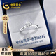 中國黃金六爪鉆石戒指女款表白求結婚活口鉆戒生日禮物送女友老婆紀念日 【京速達】六爪鑲嵌-鉆石戒指