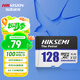 ?？低暎℉IKVISION）128GB TF(MicroSD)存儲卡U3 C10 A2 V30 4K視頻監控卡行車(chē)記錄儀內存卡數碼超速閃存卡