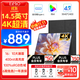 Eimio【4K超清】便攜式顯示器IPS顯示屏 14.5英寸16:10電腦筆記本副屏switch手機(jī)PS5擴(kuò)展屏移動分屏M14U