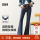 森馬（Semir）小黑牛|牛仔褲女高腰開(kāi)叉長(cháng)褲2025春森柔牛仔喇叭褲109125124007