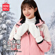 MINISO滑雪手套女冬保暖防風(fēng)防寒電動(dòng)車(chē)騎行手套加絨加厚連指手套 米白