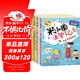 米小圈上學(xué)記 四年級（全4冊）小學(xué)生課外閱讀書(shū)籍 課外讀物暑期閱讀漫畫(huà)版 兒童文學(xué) 課外書(shū)自主閱讀暑期假期童書(shū)讀物 7-10歲 [7-14歲]