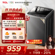 TCL 12公斤大容量抗菌波輪洗衣機全自動(dòng)家用V2R一級能效除螨洗 家電國家補貼以舊換新送裝一體B120V2R