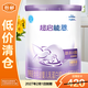 雀巢【新國標】超啟能恩1段800g奶粉部分水解 【新老包裝 部分白蓋】
