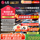LGC5系列65英寸OLED游戲電視智能4K超高清全面屏電競游戲顯示設備護眼直播大屏120Hz高刷 HDMI2.1*4 65英寸 C5系列新品【144Hz可變刷新率】
