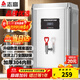 志高（CHIGO）開(kāi)水器商用 智能電熱開(kāi)水機全自動(dòng)進(jìn)水不銹鋼燒水器開(kāi)水爐熱水桶學(xué)校工廠(chǎng)工地飯店飲水機大容量 熱賣(mài)爆款【30L/H】220V/2KW