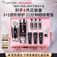 蘭蔻小黑瓶濾鏡水150ml+小黑瓶50ml精華禮盒套裝保濕生日禮物送女友