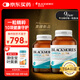澳佳寶花少同款ULTRA魚(yú)油軟膠囊98%超濃縮深海Omega3含維E60粒/瓶*2