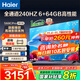 海爾（Haier）電視新品S60C 全通道240HZ高刷6+64G大內存 雙頻WiFi6 AI智慧屏彩電液晶4K護眼超薄游戲電視 75英寸 新品240HZ高刷6+64G三重護眼 咨詢(xún)領(lǐng)驚喜