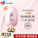 后（The history of Whoo）后拱辰享美 玉瓊隔離乳霜保濕提亮均勻膚色 保稅直發(fā) 隔離防曬乳45ml/SPF50+