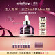 希思黎（Sisley）黑玫瑰珍寵滋養精華油25ml抗皺護膚品套裝【達人專(zhuān)享】