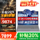 聯(lián)想拯救者y7000P 可選電競筆記本電腦游戲本2025補貼20%小新16/悅pro/16+  滿(mǎn)血5060顯卡大學(xué)生設計師 新Ultra7 32G2T固態(tài)丨升級book16+ 滿(mǎn)血級顯卡可選 高分辨