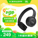 JBLTUNE520BT頭戴式藍牙無(wú)線(xiàn)耳機 通話(huà)降噪耳機耳麥 手機電腦筆記本耳機 黑色中秋節禮物