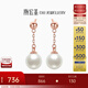 潮宏基 韻律18K金珍珠耳墜女士玫瑰金彩金耳飾送媽媽送女友生日禮物 一對
