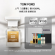 TOM FORD暗麝心魄30ML TF香水白麝香30ML 女士男士生日禮物女送女友
