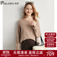帕羅（PALUOPO）純山羊絨衫女秋冬新款v領(lǐng)套頭毛衣寬松針織打底衫內搭保暖女毛衫 燕麥色 M 100